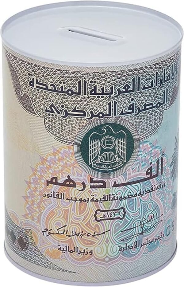 Emirates Living Coin Box, Bank Money Saving Jar Tin Box Containers 15X22 Cm, Assorted Design